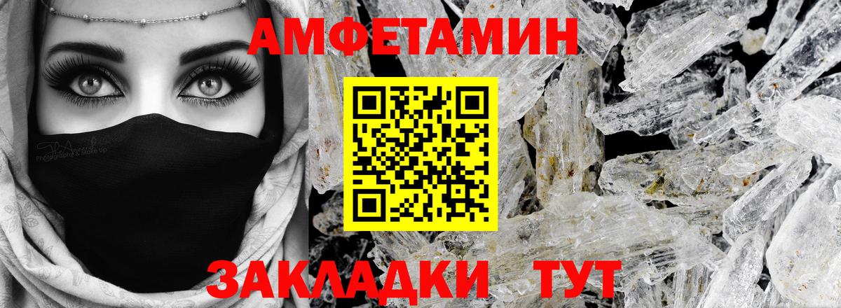 Ликино-Дулёво  АМФЕТАМИН  Амфетамин  Вход с VPN  АМФЕТАМИН 97% 
