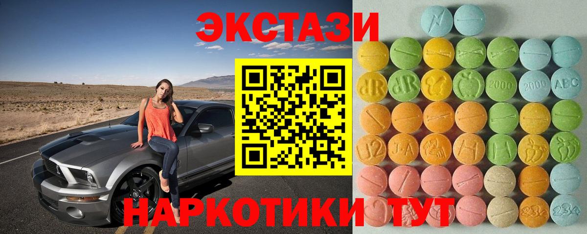 Ликино-Дулёво  Экстази 280 MDMA  ЭКСТАЗИ Punisher  ссылка на мегу как зайти  Вход с VPN  ЭКСТАЗИ 