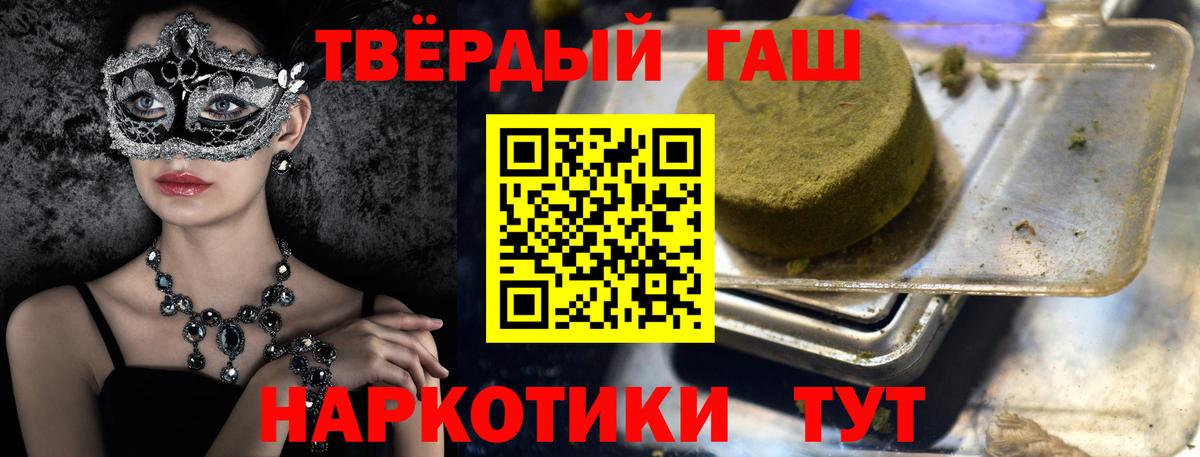 Гашиш hashish Ликино-Дулёво