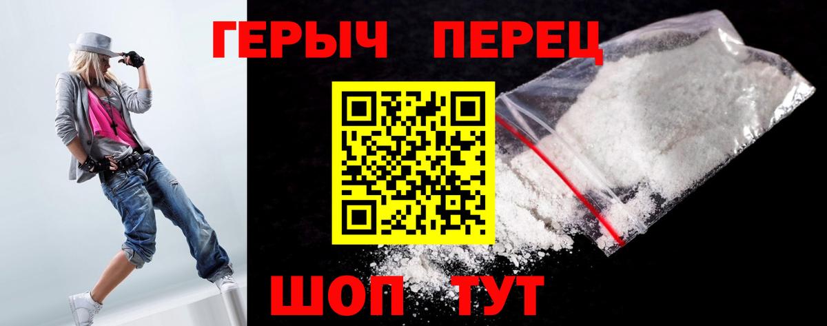 Героин гречка Ликино-Дулёво