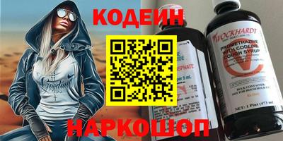 дживик Изобильный