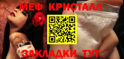 COCAINE Ирбит