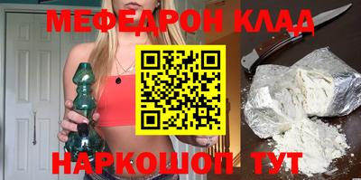 COCAINE Ирбит