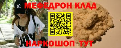 COCAINE Ирбит