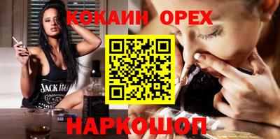 не бодяженный Ипатово