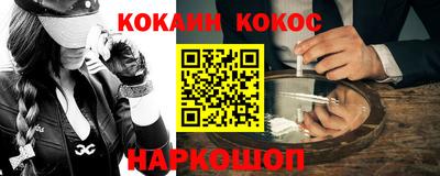 COCAINE Ирбит