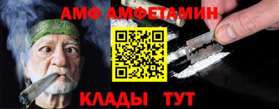 дживик Изобильный