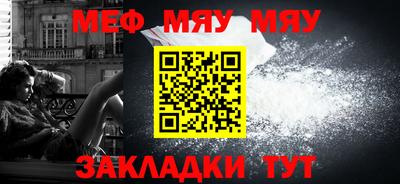 COCAINE Ирбит