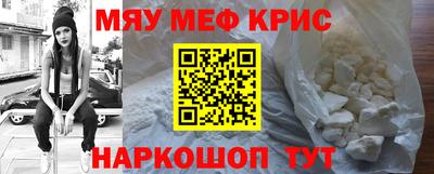 COCAINE Ирбит