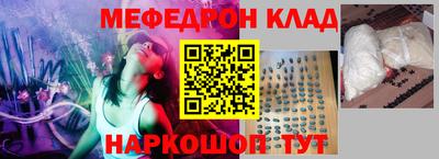 COCAINE Ирбит