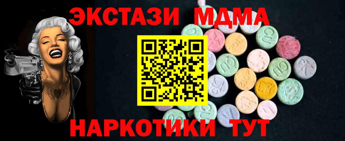МДМА VHQ Ликино-Дулёво