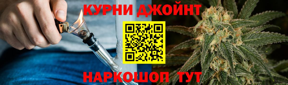 Канабис MAZAR  Конопля Amnesia  Вход с VPN  Марихуана тримм  МАРИХУАНА OG Kush  Ликино-Дулёво 